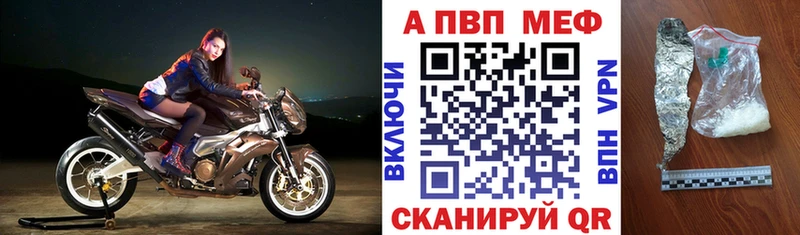 APVP мука  Купить  Суоярви 