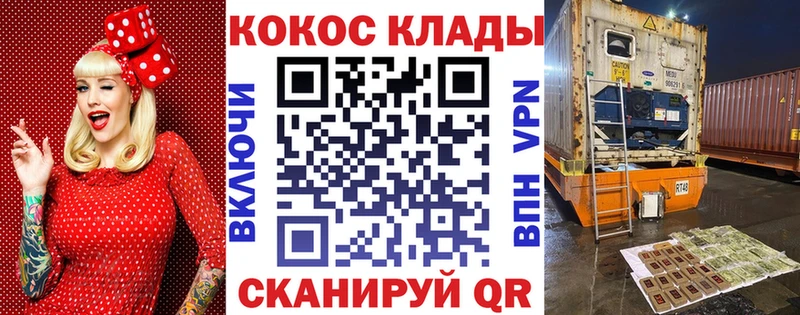 Купить где  Суоярви  КОКАИН 99% 