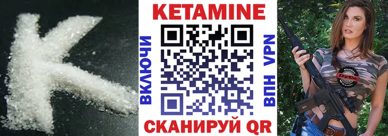 КЕТАМИН ketamine  Купить  Суоярви 