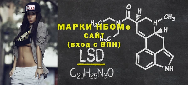дистиллят марихуана Лиски