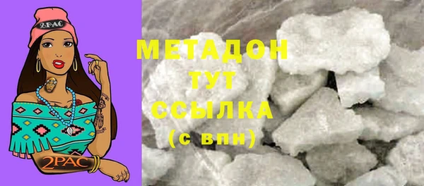 дистиллят марихуана Лиски