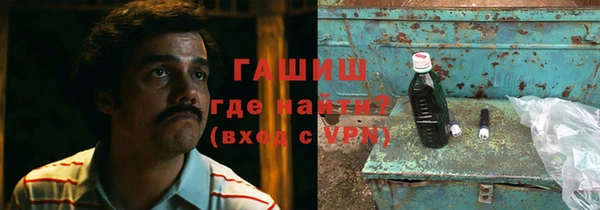 дистиллят марихуана Лиски