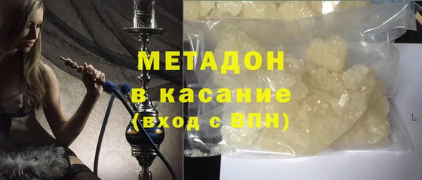 дистиллят марихуана Лиски