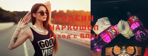 дистиллят марихуана Лиски