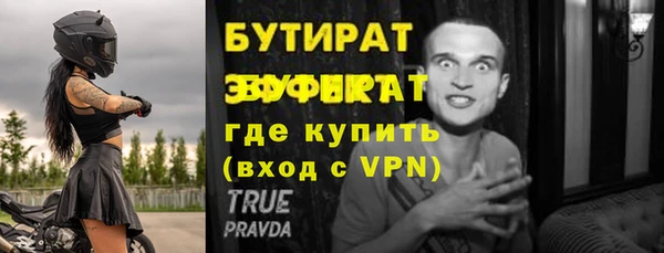 крисы Липки