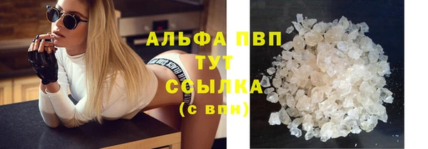 кокаин премиум Лихославль