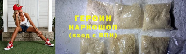 дистиллят марихуана Лиски
