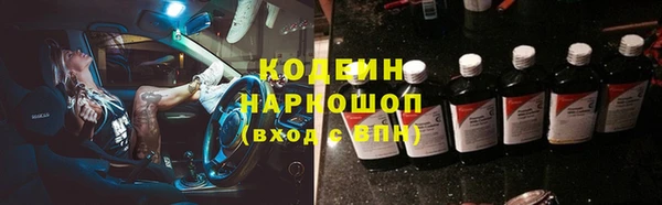 кокаин премиум Лихославль