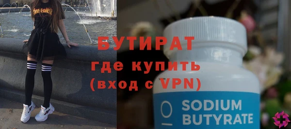 дистиллят марихуана Лиски
