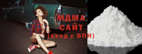 кокаин премиум Лихославль