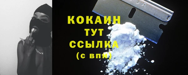 кокаин премиум Лихославль
