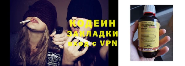 дистиллят марихуана Лиски