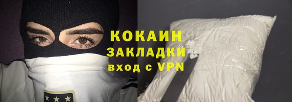 кокаин премиум Лихославль