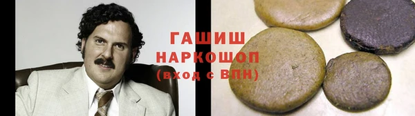 дистиллят марихуана Лиски