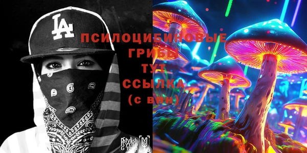 кокаин премиум Лихославль