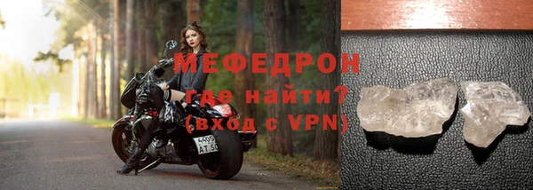 дистиллят марихуана Лиски