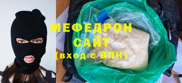 дистиллят марихуана Лиски