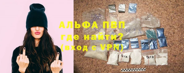 кокаин премиум Лихославль