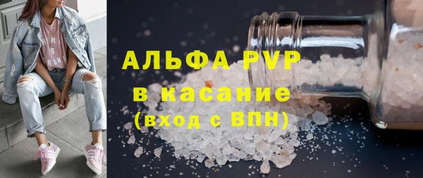 дистиллят марихуана Лиски