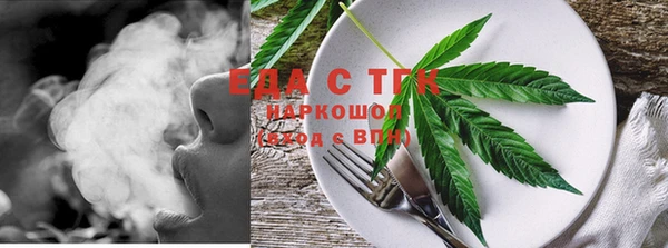 дистиллят марихуана Лиски