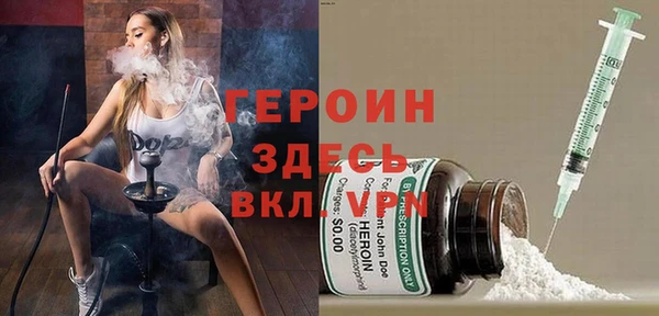 кокаин премиум Лихославль