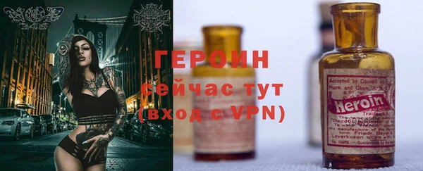 дистиллят марихуана Лиски