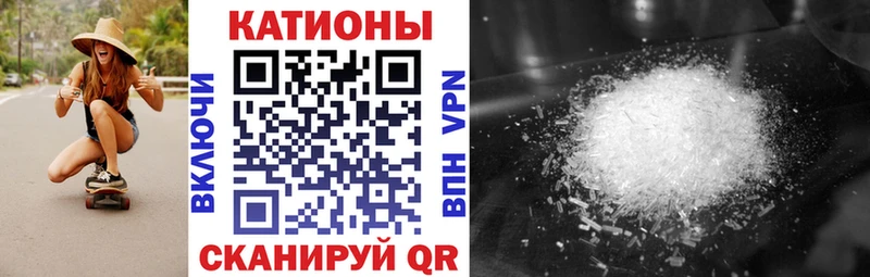 Купить закладки  Суоярви  МЯУ-МЯУ мяу мяу 