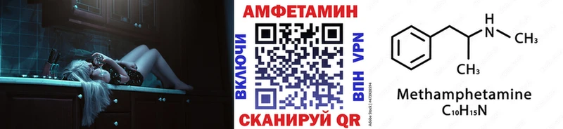 МЕТАМФЕТАМИН Methamphetamine  Купить где  Суоярви 